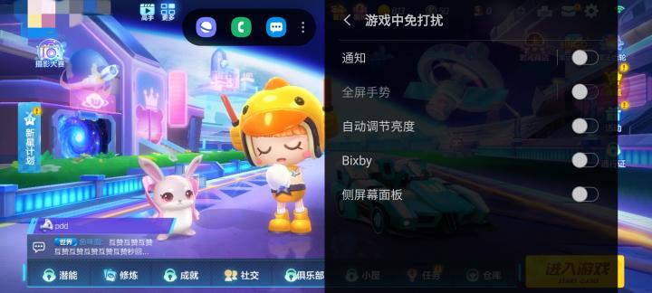 泰爾實驗室權(quán)威認證 玩手游認準三星Galaxy S20 5G系列