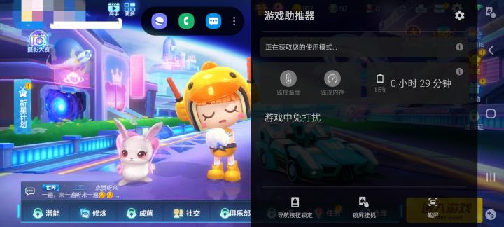 泰爾實驗室權(quán)威認證 玩手游認準三星Galaxy S20 5G系列
