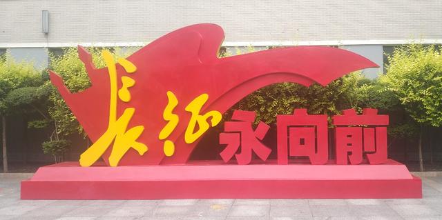 科技興教，BOE畫屏助力長(zhǎng)征街小學(xué)打造智慧校園