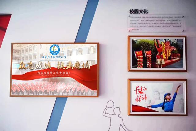 科技興教，BOE畫屏助力長(zhǎng)征街小學(xué)打造智慧校園
