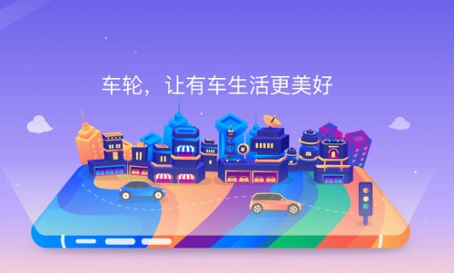 后汽車市場賽道疫后升級，車輪全鏈服務優(yōu)勢逐漸顯現(xiàn)
