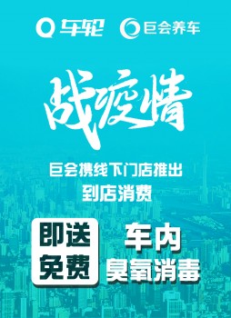 后汽車市場賽道疫后升級，車輪全鏈服務優(yōu)勢逐漸顯現(xiàn)