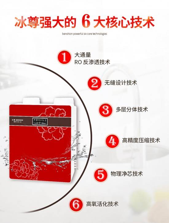 凈水器十大品牌有哪些？大桶量RO反滲透的凈水器