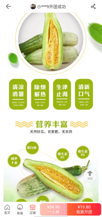 解決復(fù)產(chǎn)復(fù)工難題，蘇寧直播直賣促進(jìn)農(nóng)產(chǎn)品上行
