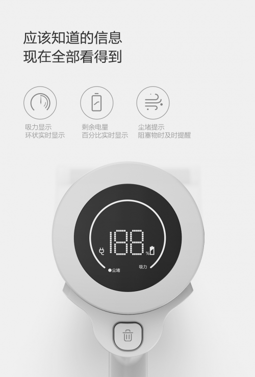 米粉節(jié)倒計時，順造吸塵器優(yōu)惠來襲
