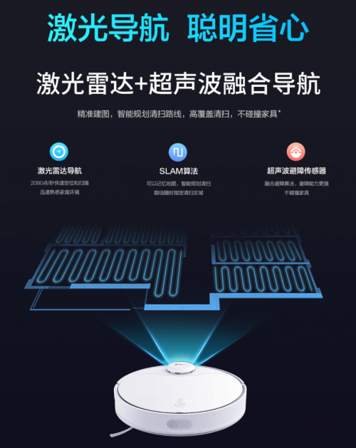 華為智選360掃地機(jī)器人X90正式發(fā)售，是否值得買(mǎi)？
