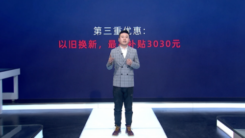 數(shù)十家品牌參戰(zhàn)蘇寧5G手機(jī)節(jié) 侯恩龍現(xiàn)場(chǎng)算術(shù)：這樣買最便宜