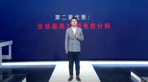 數(shù)十家品牌參戰(zhàn)蘇寧5G手機(jī)節(jié) 侯恩龍現(xiàn)場(chǎng)算術(shù)：這樣買最便宜