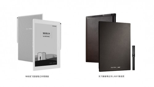 攜手德國(guó)LAMY與咪咕，科大訊飛發(fā)布智能筆記本新品