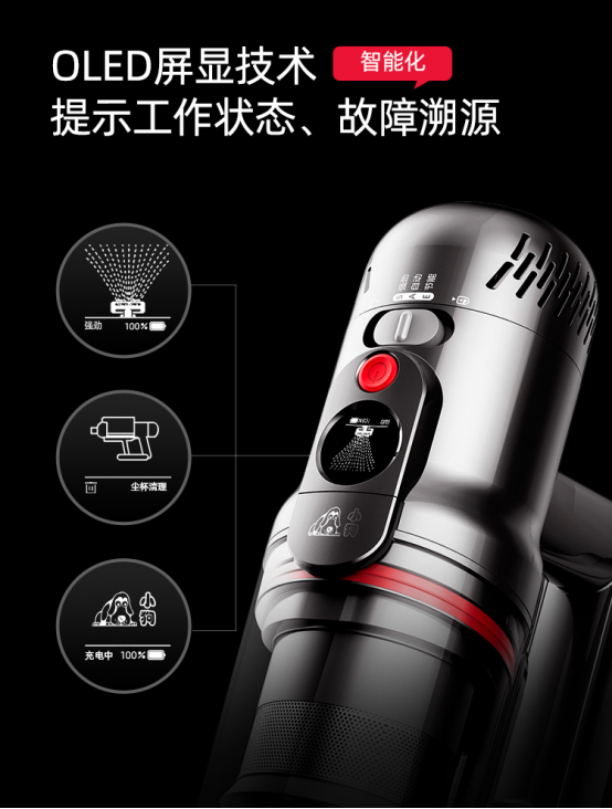 小狗智能無線吸塵器T12上市，行業(yè)格局恐生變