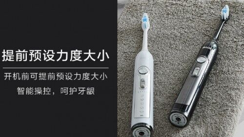電動牙刷好用嗎？買電動牙刷首選十大知名靠譜品牌