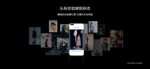 遇見美好數(shù)字生活，華為終端云服務(wù)帶來P40系列超凡體驗