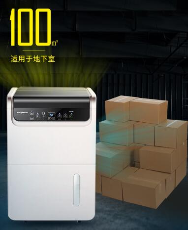 專家提醒：選擇除濕機(jī)不要盲目，因地制宜是首要條件