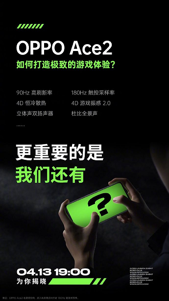 夠快夠及時(shí)，OPPO Enco W31創(chuàng)意視頻放出，延時(shí)或低至94ms