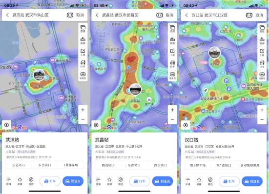離漢通道開啟，百度地圖大數(shù)據(jù)顯示武漢78.22%的遷出人口湖北省內(nèi)遷徙