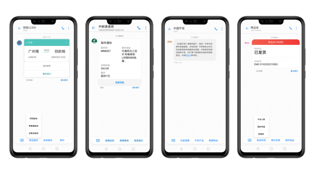 最具商業(yè)價(jià)值的短信來(lái)了！加快布局智慧短信，吹響5G消息號(hào)角