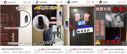 為什么薇婭、小紅書、羅永浩都在推薦360可視門鈴？