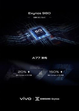 雨過天晴見虹影，vivo X30新配色虹影正式開啟預(yù)售