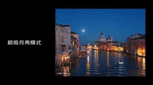 雨過天晴見虹影，vivo X30新配色虹影正式開啟預(yù)售