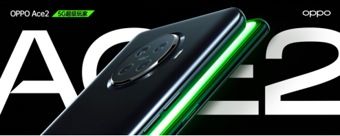 不止有驍龍865，還有最快充電組合，OPPO Ace2 4月20日開售
