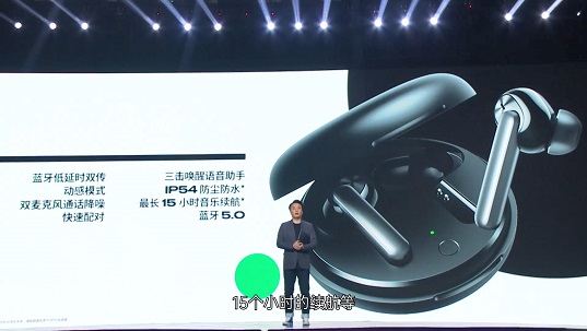 僅售299元！94ms超低延時(shí)超高性價(jià)比，OPPO Enco W31真無線耳機(jī)正式發(fā)布