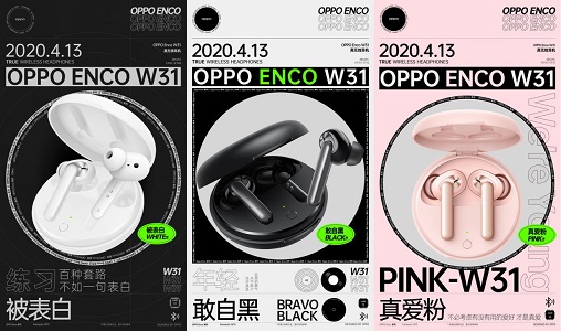 達(dá)成94ms超低延時(shí)，OPPO Enco W31帶來(lái)暢爽游戲影音體驗(yàn)，售價(jià)299元