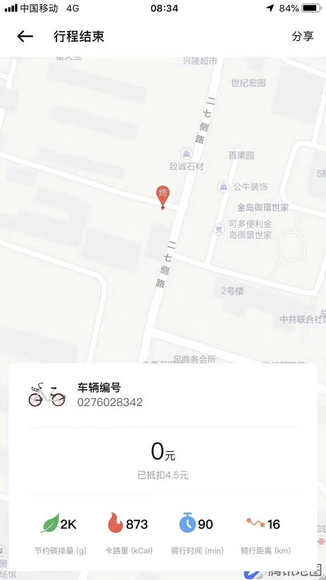 疫情下奶粉“斷供”，樂(lè)友聯(lián)手美團(tuán)配送打贏“口糧保衛(wèi)戰(zhàn)”