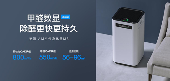楊柳絮泛濫引發(fā)過(guò)敏癥，IAM空氣凈化器助你遠(yuǎn)離過(guò)敏“元兇”