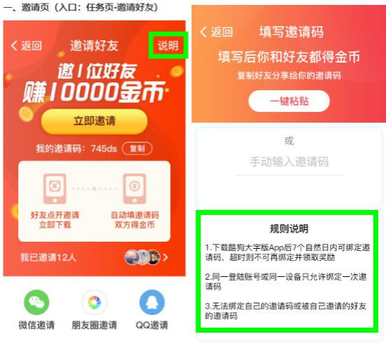 酷狗大字版免費(fèi)領(lǐng)現(xiàn)金，邊聽歌邊做家務(wù)順帶把孫子零花錢給賺了
