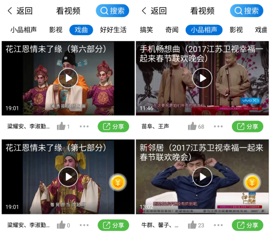 酷狗大字版免費(fèi)領(lǐng)現(xiàn)金，邊聽歌邊做家務(wù)順帶把孫子零花錢給賺了