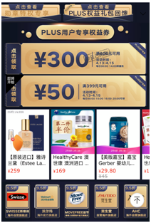 京東國(guó)際5周年：神券神價(jià)放不停 買(mǎi)國(guó)際大牌最超值的時(shí)候來(lái)了！