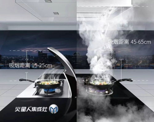 廚房用集成灶好不好啊？看這幾點(diǎn)就知道了