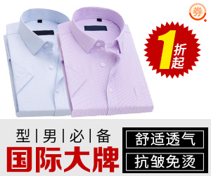418大促滿減、免息背后 揭秘蘇寧支付的銀行朋友圈
