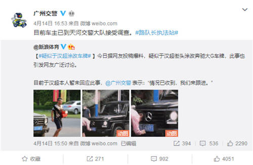 于漢超告訴我們：奔馳or共享，這是一個(gè)問題！