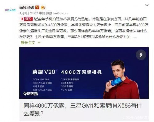 回收寶發(fā)布互聯(lián)網(wǎng)手機(jī)保值指數(shù)，榮耀紅米再掀口水戰(zhàn)