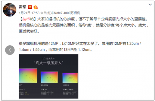 回收寶發(fā)布互聯(lián)網(wǎng)手機(jī)保值指數(shù)，榮耀紅米再掀口水戰(zhàn)