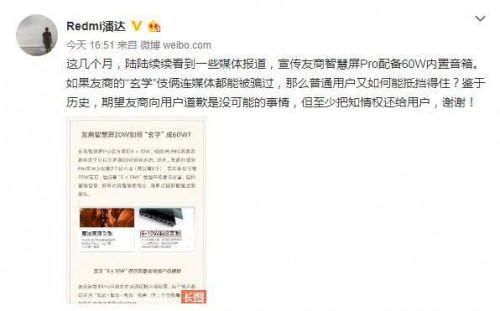 回收寶發(fā)布互聯(lián)網(wǎng)手機(jī)保值指數(shù)，榮耀紅米再掀口水戰(zhàn)