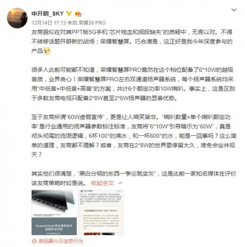 回收寶發(fā)布互聯(lián)網(wǎng)手機(jī)保值指數(shù)，榮耀紅米再掀口水戰(zhàn)