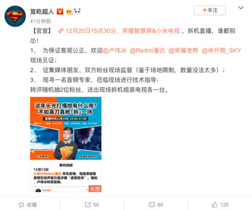 回收寶發(fā)布互聯(lián)網(wǎng)手機(jī)保值指數(shù)，榮耀紅米再掀口水戰(zhàn)