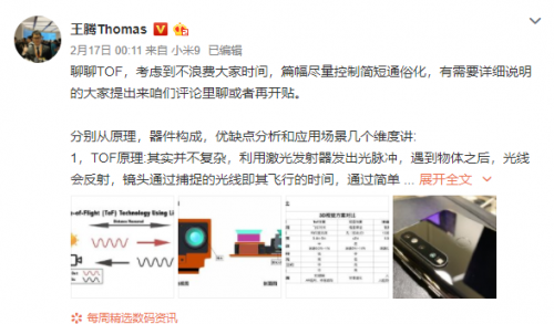 回收寶發(fā)布互聯(lián)網(wǎng)手機(jī)保值指數(shù)，榮耀紅米再掀口水戰(zhàn)