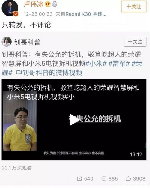 回收寶發(fā)布互聯(lián)網(wǎng)手機(jī)保值指數(shù)，榮耀紅米再掀口水戰(zhàn)