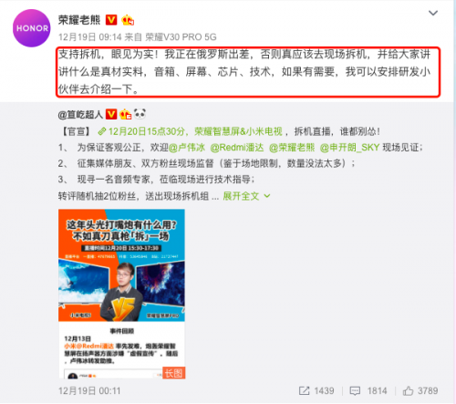 回收寶發(fā)布互聯(lián)網(wǎng)手機(jī)保值指數(shù)，榮耀紅米再掀口水戰(zhàn)