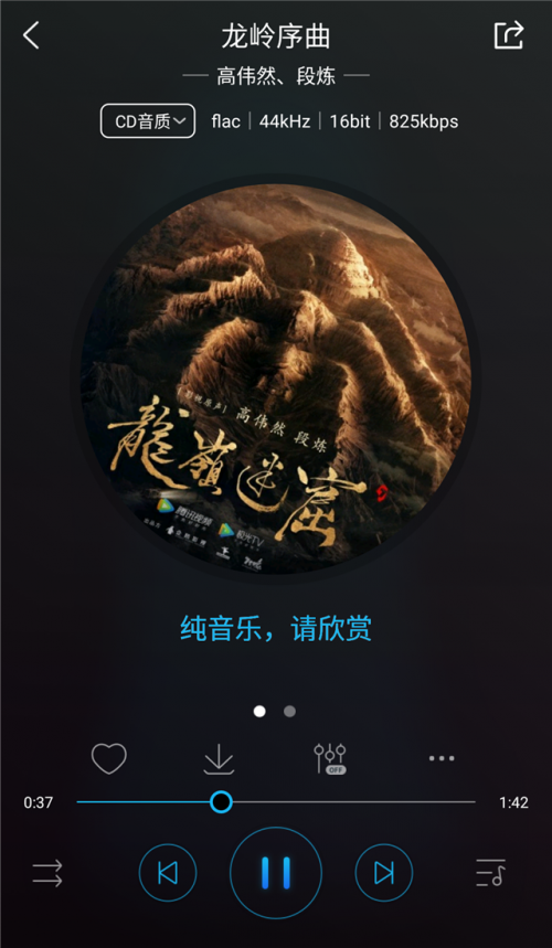 《龍嶺迷窟》豆瓣8.2分被吹爆，VIPER HiFi高清原聲帶引人入勝