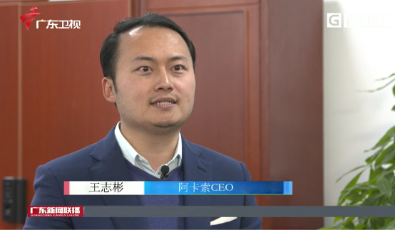 阿卡索CEO王志彬亮相多家媒體，強(qiáng)調(diào)外教資質(zhì)可查是消除家長疑慮必要之舉