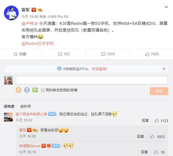 榮耀30系列加入「雙挖孔屏」豪華套餐，回收寶「雙挖孔屏」手機保值指數(shù)發(fā)布