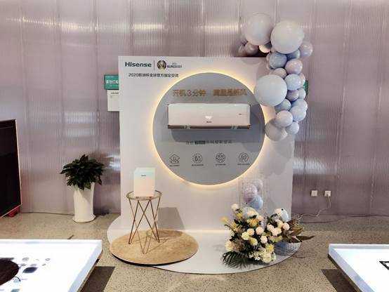 2020艾普蘭獎(jiǎng)揭曉！海信激光電視、新風(fēng)空調(diào)等5款產(chǎn)品獲獎(jiǎng)
