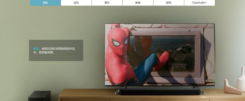 豪橫！6000部電影免費看 索尼回音壁HT-S350為您打造沉浸式觀影體驗