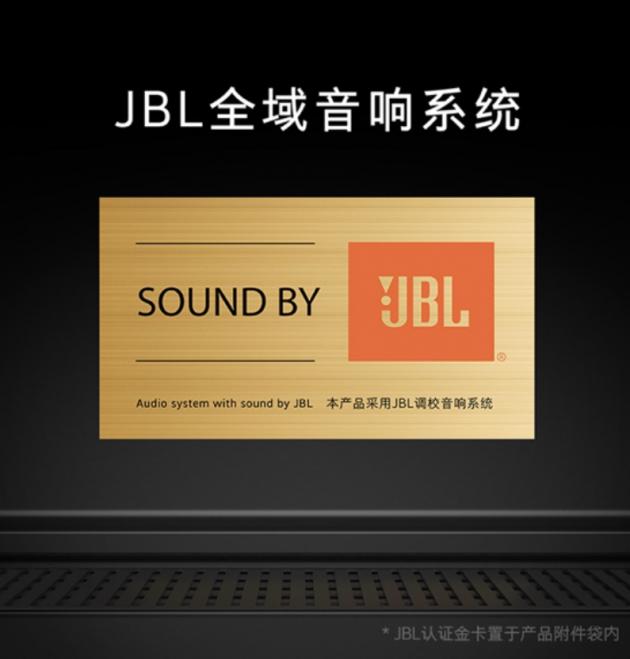 暢享極致視聽 創(chuàng)維A20攜手新褲子樂隊打造專屬音樂現(xiàn)場