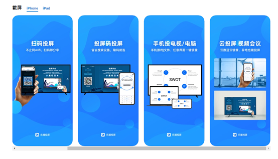 智能大屏?xí)r代，MobTech數(shù)據(jù)化運(yùn)營(yíng)助力產(chǎn)業(yè)加速與破局