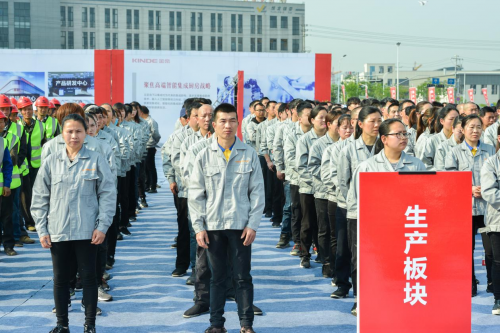 金帝智能集成廚房產(chǎn)業(yè)園開(kāi)建，聚焦高端戰(zhàn)略，實(shí)現(xiàn)跨越發(fā)展